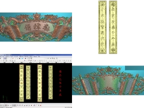 Bộ sưu tập Sưu tầm 5 Mẫu cnc hoành phi rồng chầu mặt nguyệt