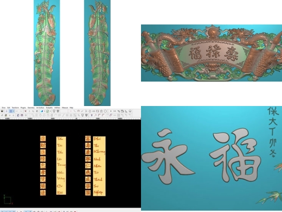 Sưu tập 5 mẫu hoành phi vuông Jdpaint