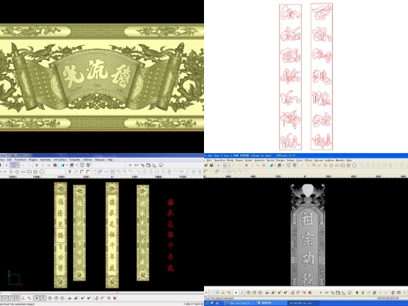 Tặng anh em 10 file hoành phi, cuốn thư CNC vô cùng xịn