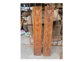 Câu đối cnc file jdp đẹp mắt