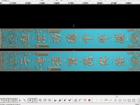 Câu đối tổ tông _ tử hiếu riềm triện mới,