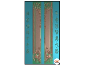 Câu đối tổ tông thiết kế jdp