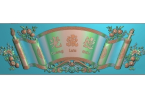 Cuốn thư đại tự thiết kế jdp mới nhất