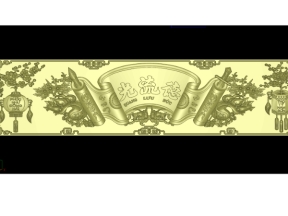 Cuốn thư đèn lồng quang lưu đức