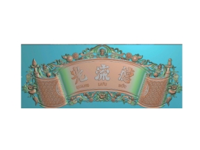 Cuốn thư dơi cnc đẹp nhất