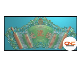Download file Hoành phi Quang Lưu Đức jdp