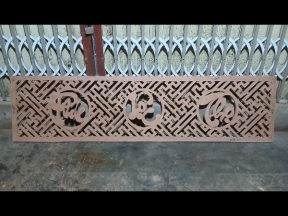 Download File thiết kế mẫu Cắt 2D Khung Vách Ngăn Chữ Vạn PHÚC LỘC THỌ cnc gỗ bản đẹp