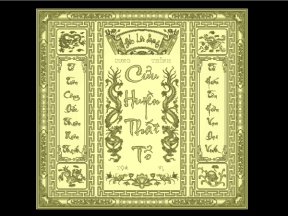 File thiết kế mẫu TRỌN BỘ TRANH THỜ CỬU HUYỀN THẤT TỔ KÈM CÂU ĐỐI cnc gỗ đã qua xử lý kỹ lưỡng, đẹp nét.