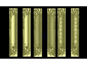 File câu đối rồng jdpaint