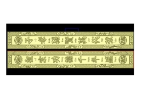 File cnc jdp câu đối mới