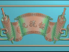 File cnc mẫu nghạch cuốn thư