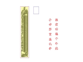 File CNC thiết kế Câu Đối cuộn thư 3D