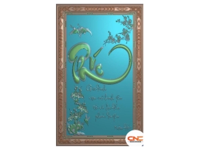File cnc tranh 3d chữ phúc đẹp
