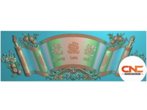 File jdpaint cuốn thư đại tự