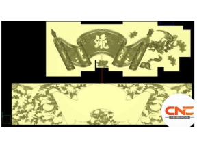 File jdpaint cuốn thư rồng hóa mai điểu