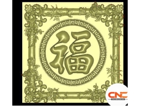 File jdpaint hoa văn chữ Phúc đẹp mắt 2025