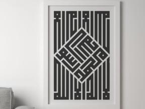 File vách ngăn trang trí