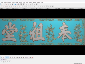 Hoành phi đại tự đẹp file jdp