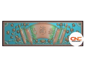 Hoành phi đại tự sen cnc file jdp
