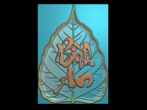 Lá cây bình an cnc đẹp