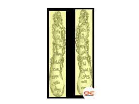 Mẫu câu đối cha mẹ cnc jdp