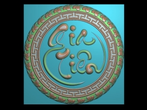 Mẫu chữ gia tiên cnc đẹp