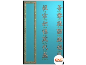 Mẫu CNC câu đối tổ tông rời file jdp đẹp mắt