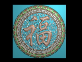 Mẫu cnc chữ phúc do bên em vừa thiết kế