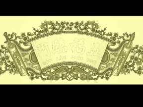 Mẫu cnc cuốn thư môn lâm phúc ngũ