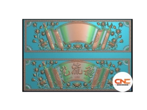 Mẫu CNC đại tự sen gốc file jdp đẹp mắt