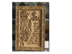 Mẫu cnc tranh vợ chồng thiết kế đẹp