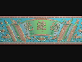 Mẫu cuốn thư hoa sen đẹp jdp