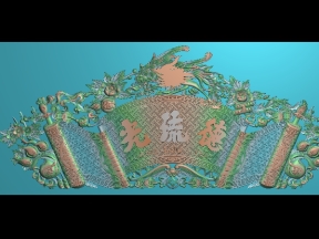 Mẫu cuốn thư phượng jdp đẹp