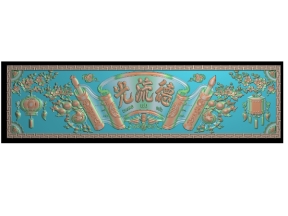 Mẫu đại tự lồng đèn sửa lại
