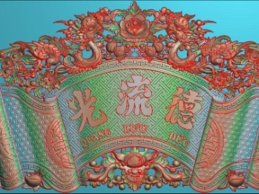 Mẫu hoành phi cực đẹp cnc