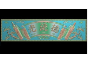 Mẫu hoành phi hoa mai cnc quang lưu đức