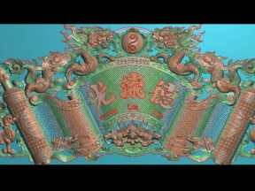 Mẫu Hoành phi tứ linh đẹp sắc nét có gấm