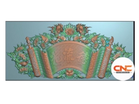 Mẫu Khắc Cuốn thư đại tự mai điểu scan jdp