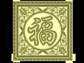 Mẫu tranh chữ phúc file jdp