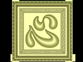 Mẫu tranh chữ tâm cnc