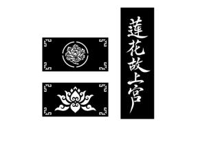 Model cnc sen và thư pháp