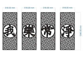 Model cnc vách ngăn chữ hán