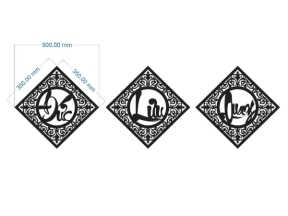 Thiết kế cnc cắt chữ đức lưu quang mới nhất