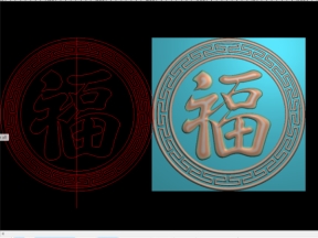 Tranh Chữ Phúc CNC file Jdp mới