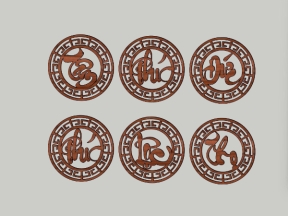 Triện tâm phúc đức+phúc lộc thọ, được tìm kiếm nhiều nhất, model sketchup+dxf